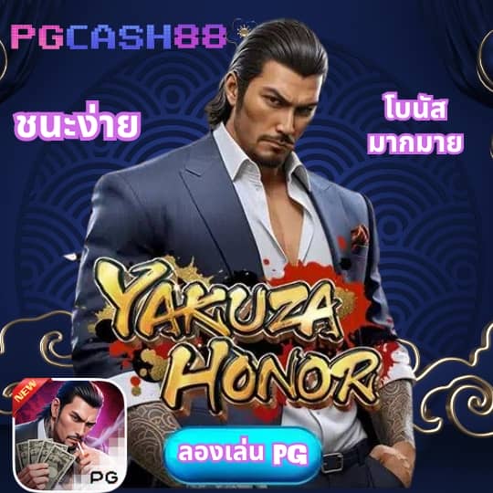 เว็บสล็อตแท้